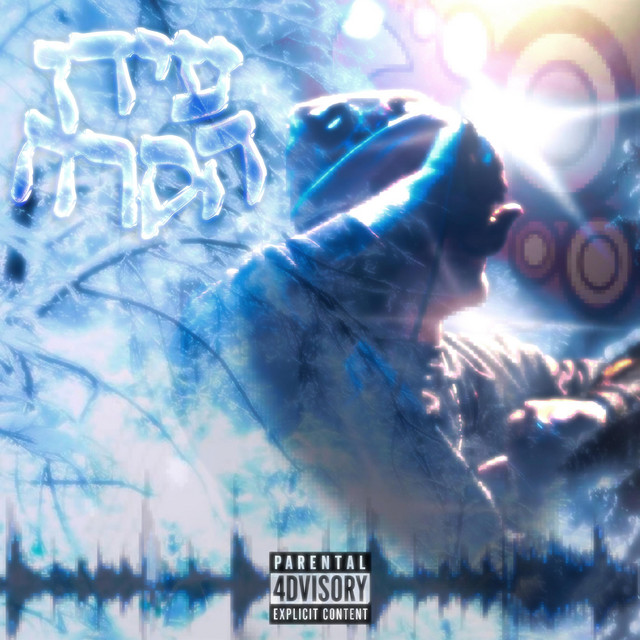 עידן הקרח cover art