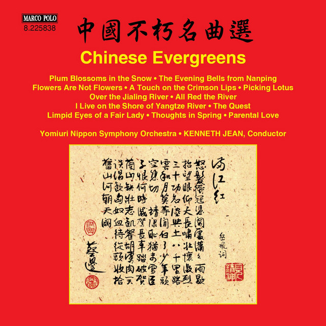 Chinese Evergreens cover art