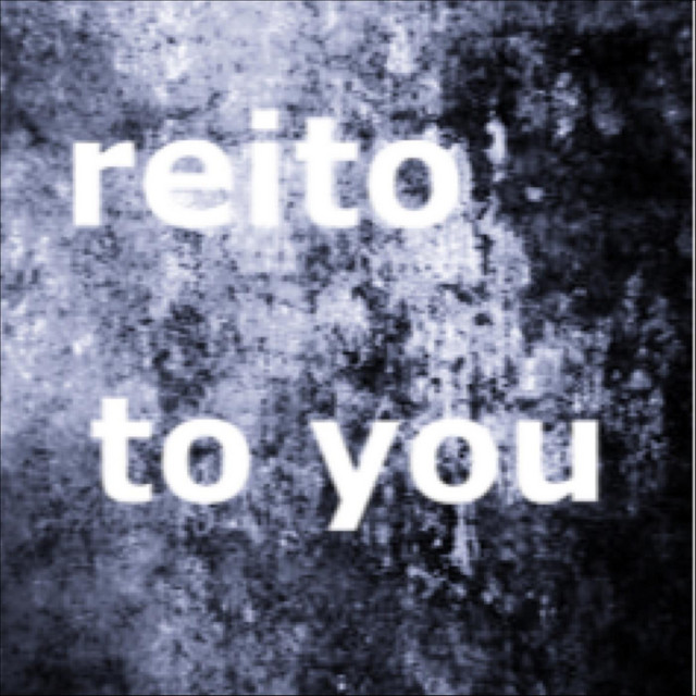 Reito