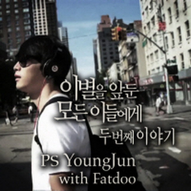 PS Young Jun