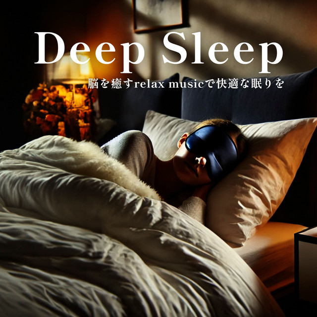 Deep Sleep - Relax Music to Heal the Mind for a Comfortable Night cover art