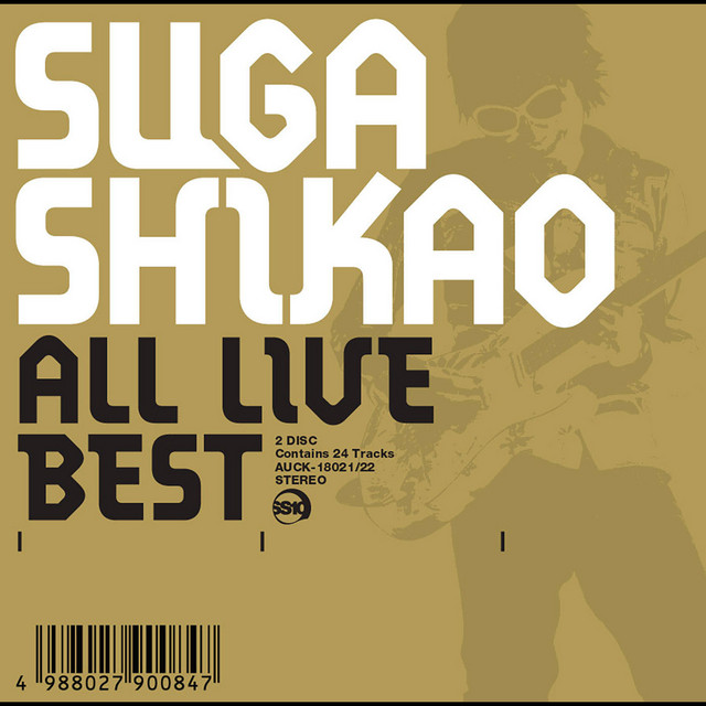 19才 - song and lyrics by Shikao Suga | Spotify