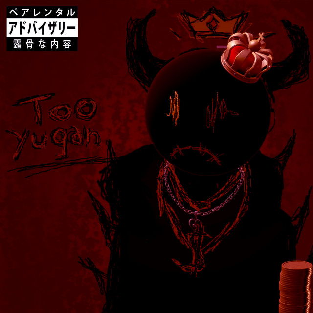 Fancy cover art