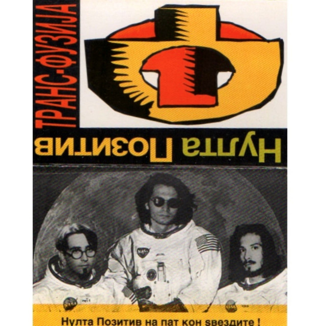 Transfuzija cover art