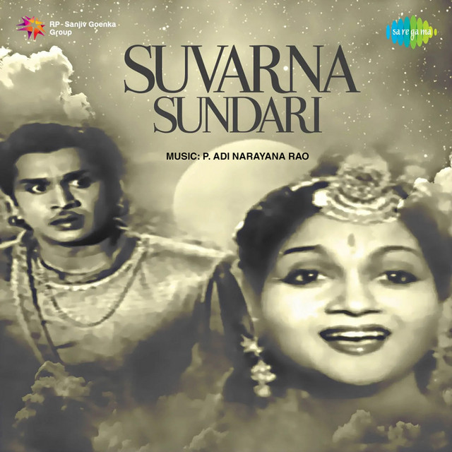 Veyi Subhamulu cover art