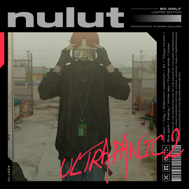 ULTRAPANIC2 cover art