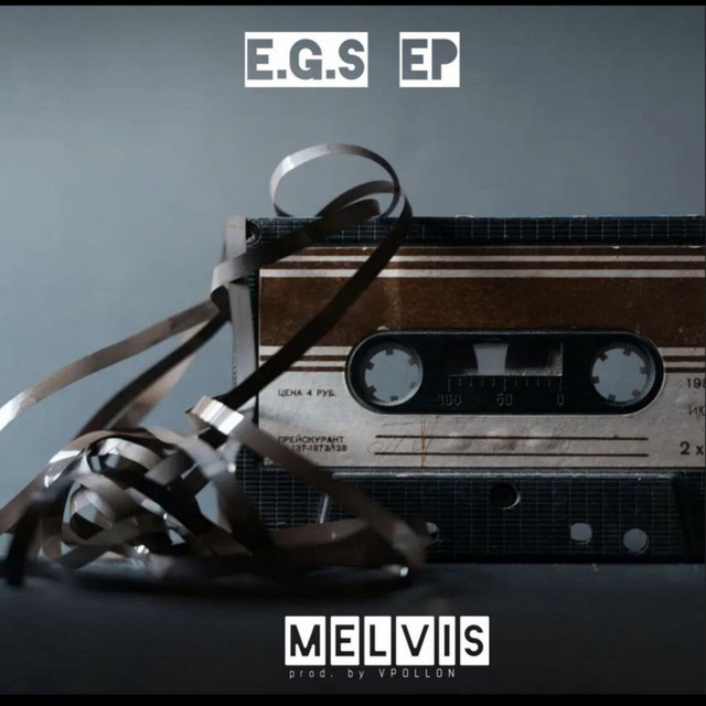 E.g.S cover
