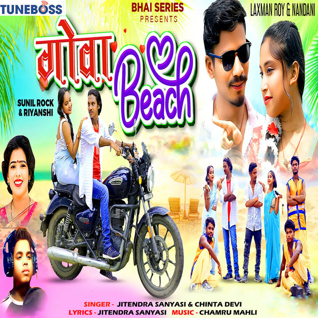 Goa Beach
