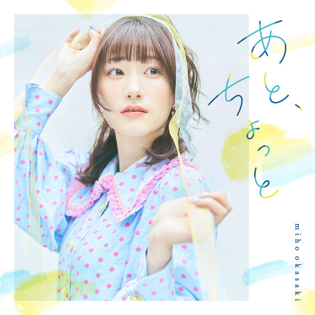 a-y-k♡ページ