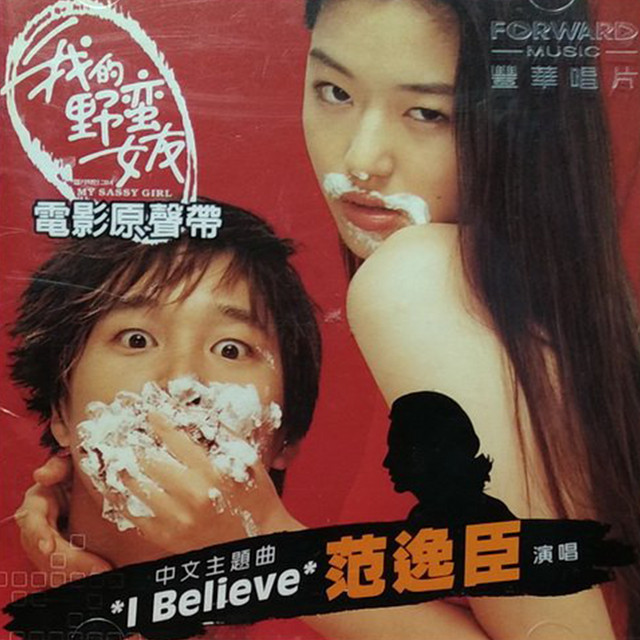 I BELIEVE