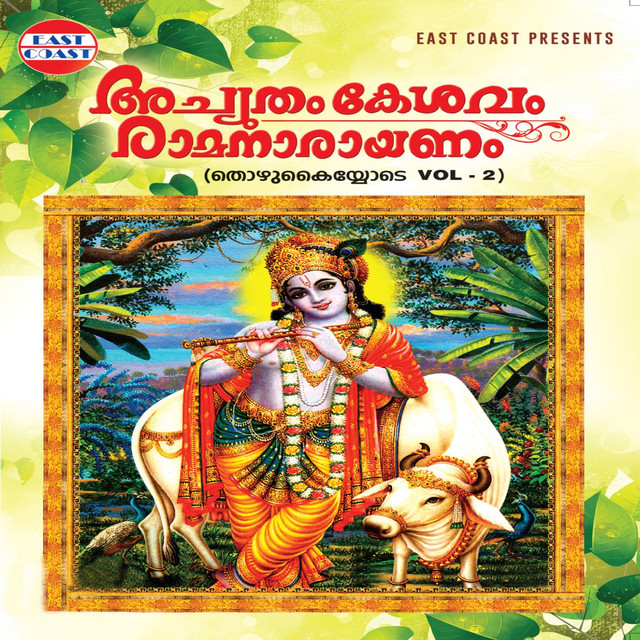 Achutham Keshavam