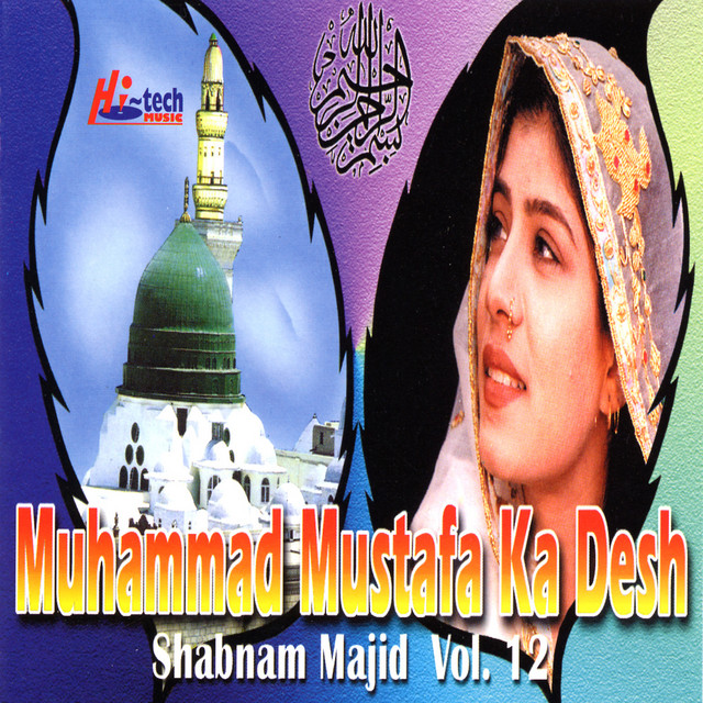 Muhammad Mustafa Ka Desh Vol. 12 - Islamic Naats cover art