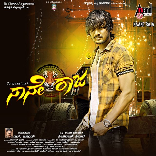 Kaverammana cover art