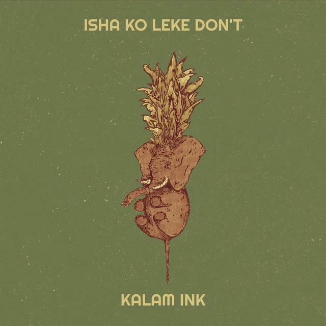 undefined album image