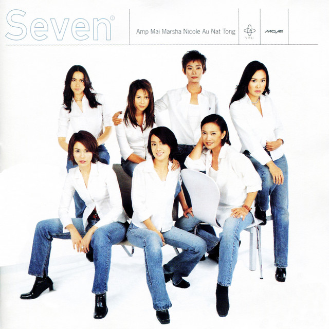 Seven Vol.1 cover art