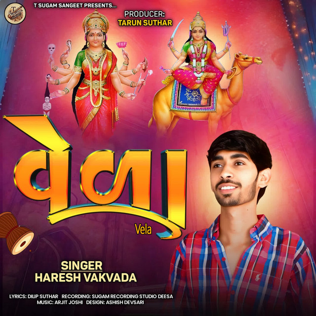 Haresh Vakvada