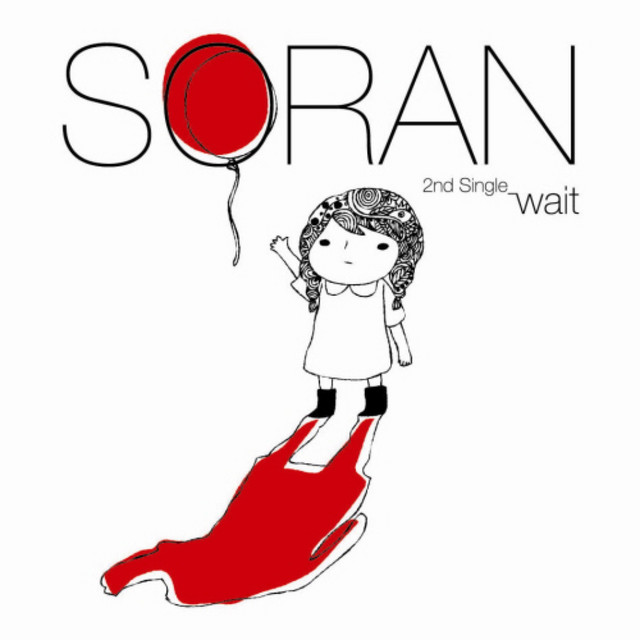 Wait cover art