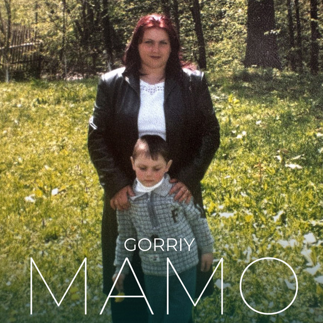 GORRIY