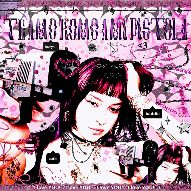 undefined album image