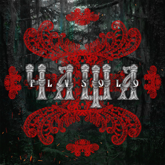 Чаща cover art