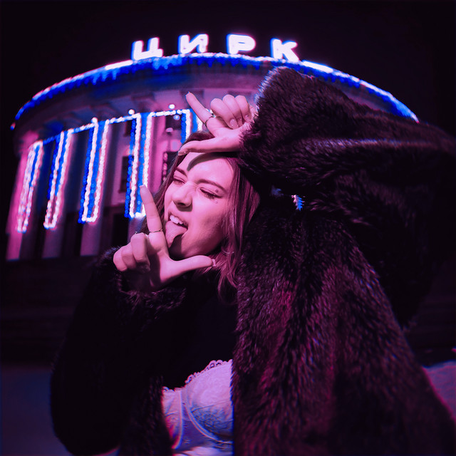 мій хлопець лох cover art