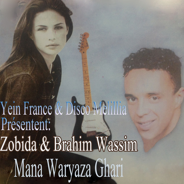Mana Waryaza Ghari cover art