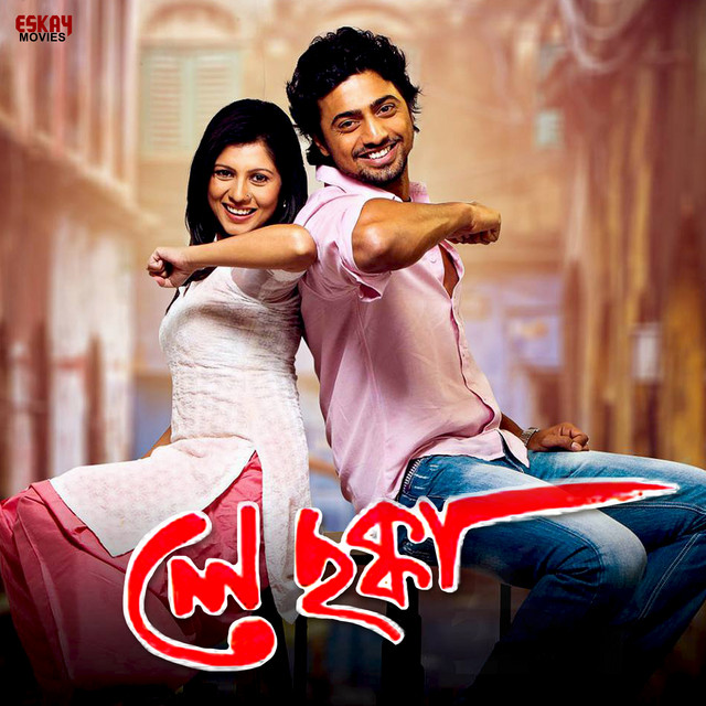 Ley Chakka (Original Motion Picture Soundtrack) cover art