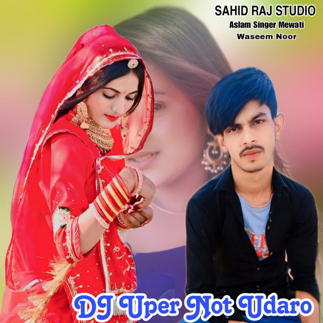 DJ Uper Not Udaro - Single by SAHID RAJ STUDIO | Spotify