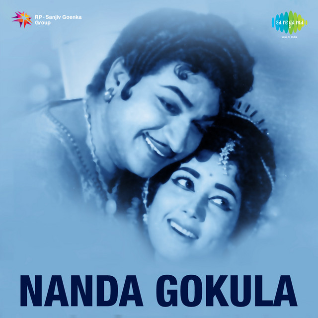 Nanda Gokula cover art