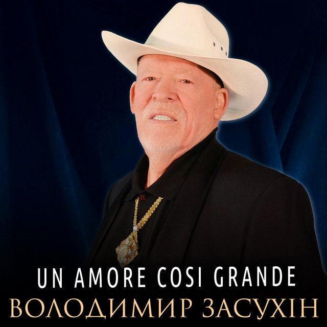 Обкладинка: Un amore così grande — Володимир Засухін