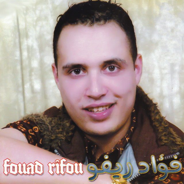 Soirée Live - Album by Fouad Rifou | Spotify