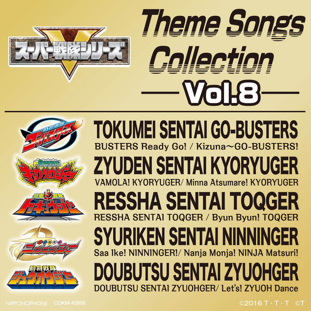 Super Sentai Series: Theme Songs Collection, Vol. 8 - Compilation by ...