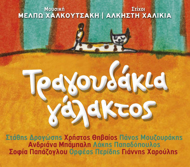 Avokanto