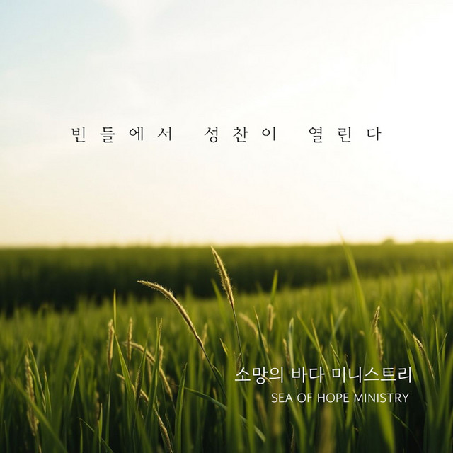 멜론 음악 이미지