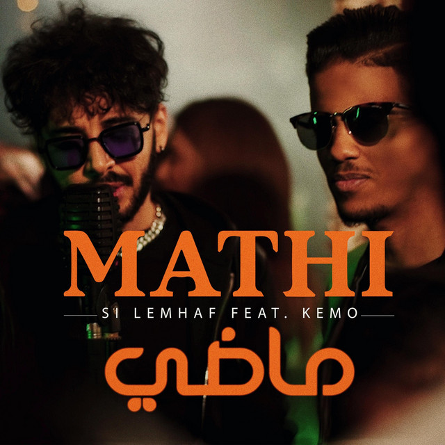 Si Lemhaf - Mathi (feat. Kemo)