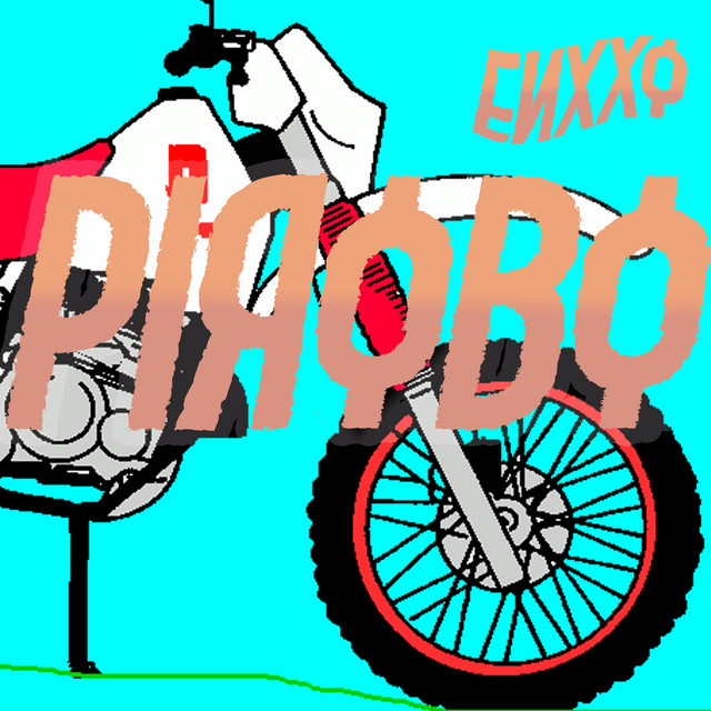 Pirobo
