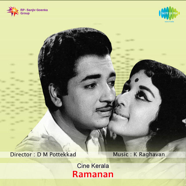 Ekantha Kamuka - Shantha Pnair cover art