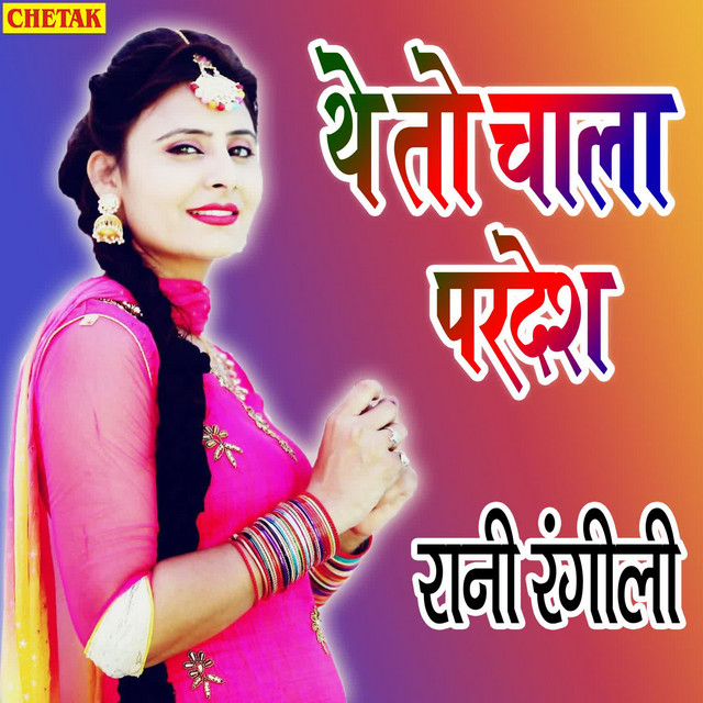 The To Chala Pardesh - Single by Rani Rangili | Spotify