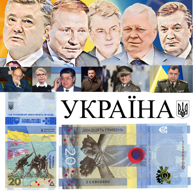 Обкладинка: Там Є Україна — Slava Mayer