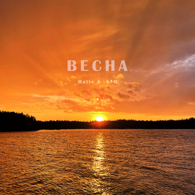 Весна - Single by Matte | Spotify