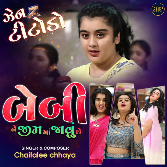 Baby Ne Gym Ma Jaavu Chhe (Gen Z Titoda)