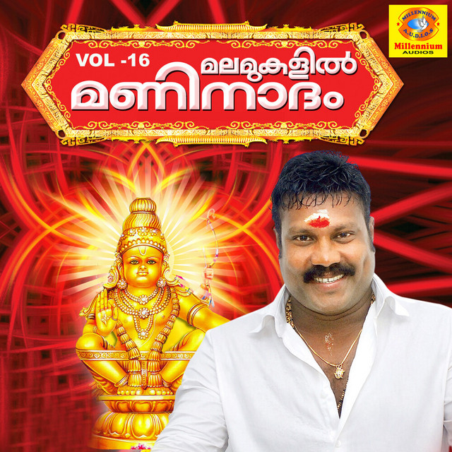 Malamukalile Maninadham, Vol. 16 cover art