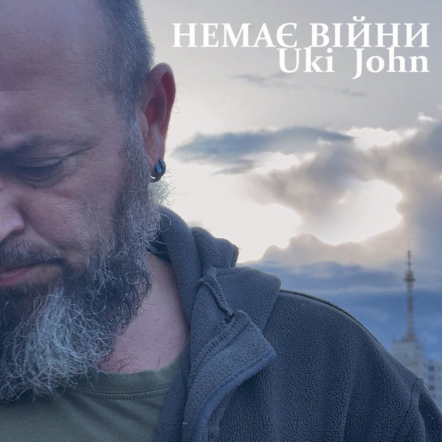 Обкладинка: Немає війни — Uki John
