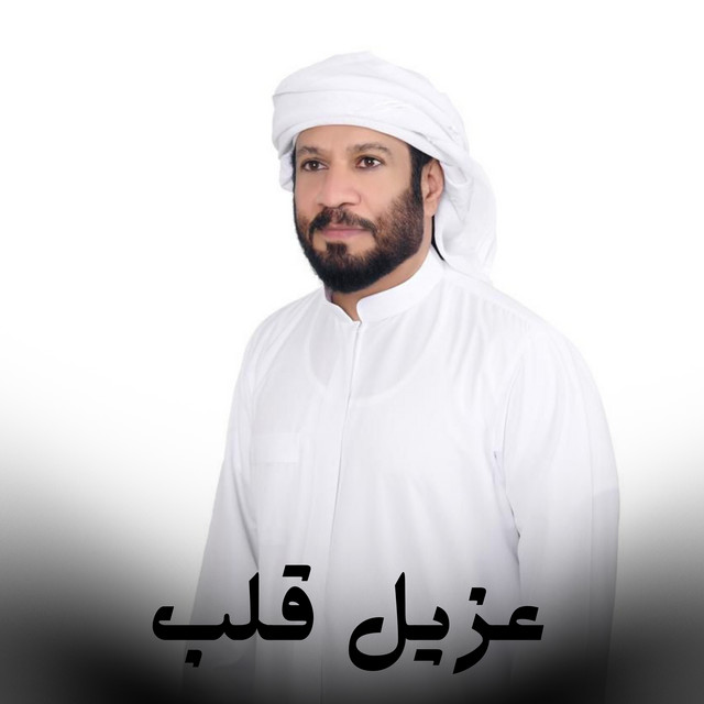 سعود المخمري
