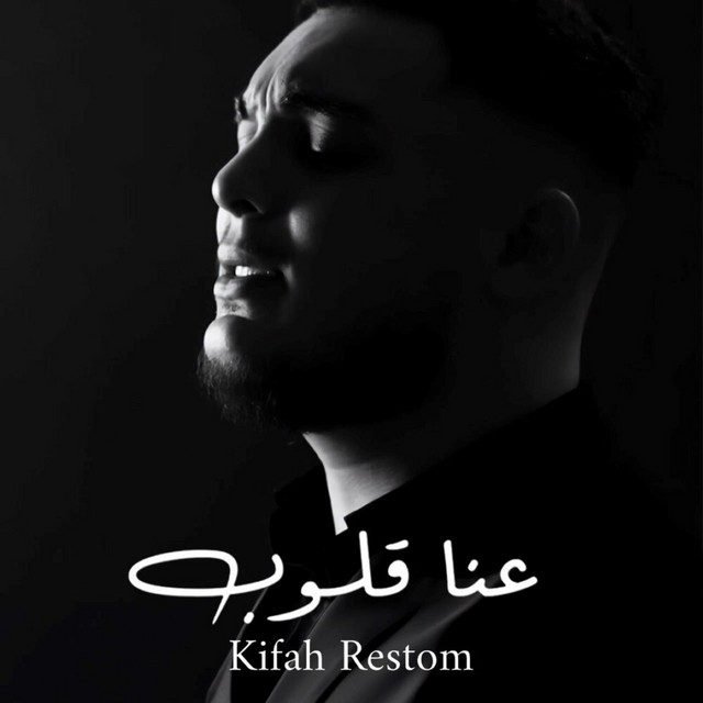 Kifah Restom