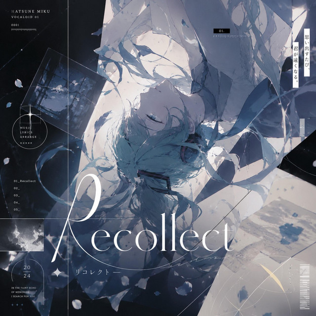 undefined album image