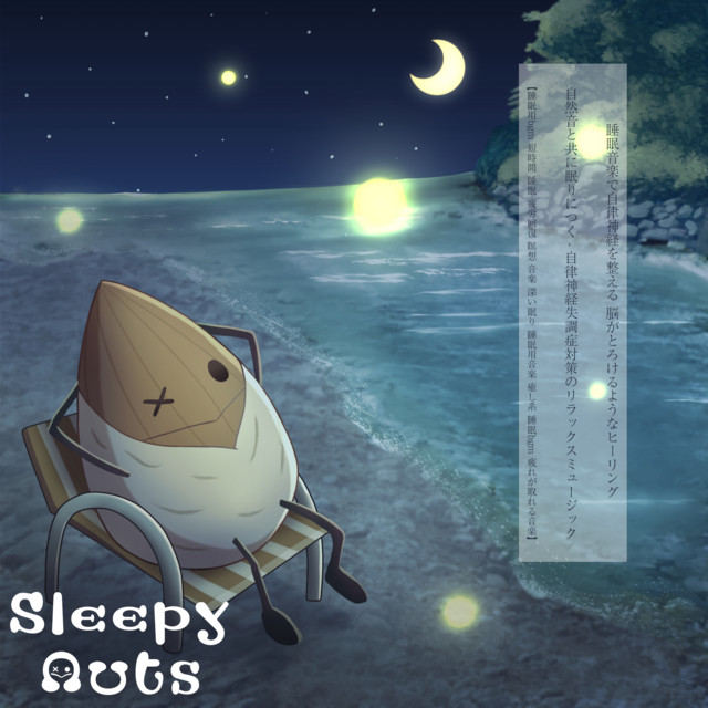 Autonomic Nervous System - Natural Healing Healing Music, Natural Sleep cover art