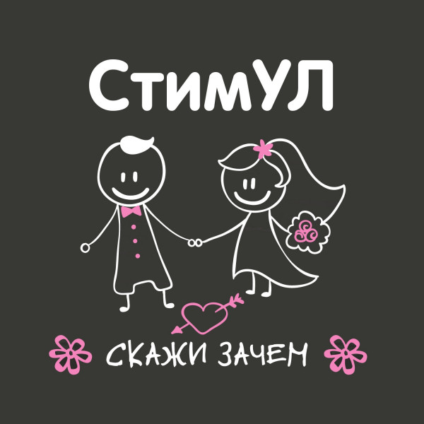 Сriminal State Photo