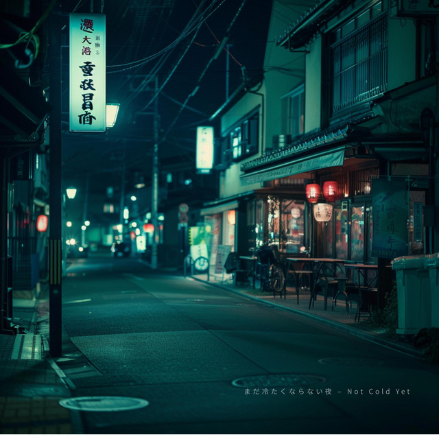 まだ冷たくならない夜 – Not Cold Yet ‑「アルバム」by YUI | Spotify