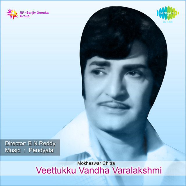 Ek Buddi Aattana cover art